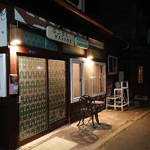 招待所 函馆酒店, 函馆